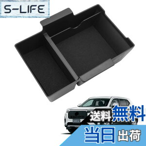 �y���������zHUAHAO �z���_ WR-V DG�n��p �R���\�[���g���C wr-v �Z���^�[�R���\�[�� �R���\�[���{�b�N�X �������� �ԗp���[�{�b�N�X ����~�� ��i���[ wrv �A�N�Z�T���[ �������� �������E��