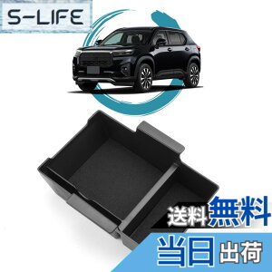 �y���������zruiya 2024 �V�^ �z���_ WR-V DG5 ��p �R���\�[���g���C �R���\�[���{�b�N�X �R���\�[�� �g���C ���[ �{�b�N�X �z���_ wr-v �A�N�Z�T���[ �J�X�^�� ���[ �p�[�c �Z���^�[�R���\�[�� �e
