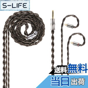�y���������zNICEHCK DuskSky �C���z�����P�[�u�� �A�b�v�O���[�h�P�[�u�� 0.78mm 2pin 4.4mm 6N���₪������ �܂̍ގ��̍��� hifi���P�[�u�� �_�[�N�O���[ �����p �C�����j �������P �������R�l�N�^