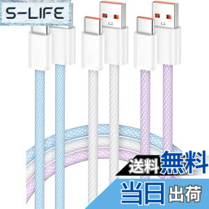 �y���������zSenetem USB Type C �P�[�u�� �y2m+2m+2m 3�{�z �^�C�vc �P�[�u�� 3A�}���[�d c�^�C�v �[�d�P�[�u�� QuickCharge3.0�Ή� iPhone 15 16 17/GalaxyS24/Pixel/Google/Xperia/LG��USB-C �@��Ή�