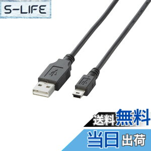 �y���������z�G���R�� USB�P�[�u�� �yminiB�z USB2.0 (USB A �I�X to miniB �I�X) �m�[�}�� 2m �u���b�N U2C-M20BK