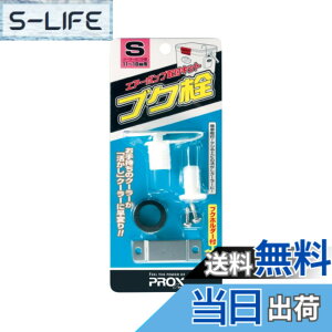 �y���������z�v���b�N�X �N�[���[�{�b�N�X (PROX) �u�N�� S PX875S PX875S
