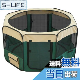 【送料無料】ottostyle.jp 折りたたみ八角形ペットサークル Mサイズ 【グリーン】 直径90cmx高さ62cm メッシュ屋根付き 屋内 屋外 アウトドア