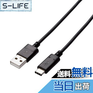 �y���������z�G���R�� USB�P�[�u�� Type C (USB A to USB C) 1.0m USB2.0�F�ؕi 3A�o�� �ő�480Mbps �u���b�N U2C-AC10NBK