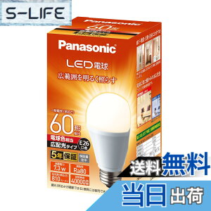 �y���������z�p�i�\�j�b�N LED�d�� �������a26mm �d��60W�`���� �d���F����(7.3W) ��ʓd���E�L�z���^�C�v 1���� ���`���Ή� LDA7LGEW
