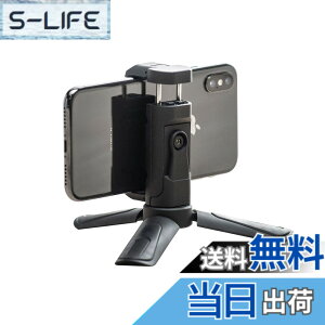 �y���������z�T�����_�C���N�g �X�}�z �O�r �y�� 80g iPhone14�V���[�Y�Ή� �X�}�z�X�^���h 360°��] �J����/�O�r ��t�Ή� 200-DGCAM018