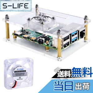 �y���������zGeeekPi �A�N�����P�[�X Raspberry Pi 4 Model B & Raspberry pi 3 Model B+ Raspberry Pi�P�[�X ��p�t�@���t�� �q�[�g�V���N Raspberry Pi 4 Model B/Pi 3B+/ Pi 3B/ 2B�p (�N���A)
