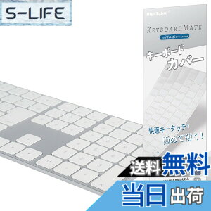 �y���������zDigi-Tatoo Magic Keyboard �J�o�[ �Ή� ���{��JIS�z�� �L�[�{�[�h�J�o�[ for Apple iMac Magic Keyboard (�e���L�[�t��, MQ052J/A A1843) ���������� TPU�� �h���h�o�J�o�[ �ی�J�o�[ �L�[�X�L��