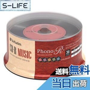 �y���������zVerbatim �o�[�x�C�^�� ���y�p CD-R ���R�[�h�f�U�C�� 80�� 30�� �J���[MIX Phono-R (�t�H�m�A�[��) AR80FHX30SV7