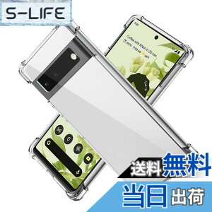 �y���������z�Ή� Google Pixel 6 �P�[�X Google Pixel6 �N���A �P�[�X GooglePixel6 �V�F�� �X�}�z�ی�J�o�[�kSGS�F�� �N���A ������ ���� �����h�~ �Ռ��z�� �ی� ��� �y�� ���h�~ ���΂ݖh�~ �\�t�g