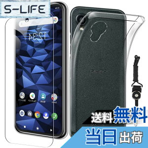 �y���������z�y1���K���X�t�B���� + 1��TPU�\�t�g�V�F���z���Z�� DIGNO BX2 �p�̉t���ی�t�B���� �����K���X �d�x9H �����ߗ� �C�A�[�� �w��h�~ ��U�h�~ ���Z�� DIGNO BX2 �p�̃P�[�X �N���A ��