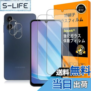 �y���������z�Ή� Galaxy A25 5G �K���X�t�C���� �w��F�ؑΉ� �y2+2���Z�b�g ���{���f�� - �� �i�� �z�y SC-53F SCG33 �t�C�����i2������j �J�����t�B�����i2������j�z �����K���X �t�� �M�����N�V