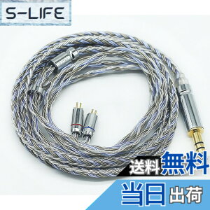 �y���������z�yJSHiFi-Warrior�z2pin4.4mm���P�[�u�� 16�c�⃁�b�L �P�[�u�� �t���b�g2pin�C���z���A�b�v�O���[�h�P�[�u�� 4.4mm�C���t�H�������P�[�u��(2pin4.4mm)