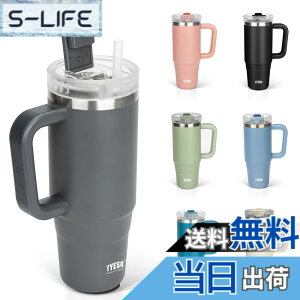�y���������zTYESO �^���u���[ 1.2L ���� �ۗ� �X�e�����X�{�g�� �E�H�[�^�[�{�g�� �X�g���[ �����t�� �W���b�L �A�E�g�h�A �^��f�M ��d�\�� �L�� ��e�� ���� ���̎q �j�̎q 1200ml �O���[
