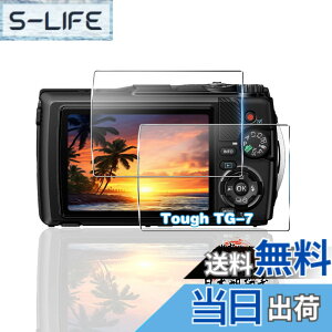 �y���������z�p OM SYSTEM Tough TG-7 / TG-6 �K���X�t�B���� 2�� �y���YAGC���Ɏq�f�ށz �p OM SYSTEM Tough TG-7 �t�B���� �S�ʕی� �p Tough TG-7 / TG-6 �ی�t�B���� �ϏՌ� �d�x9H �p Tough TG-7 �t�� �K���X �t