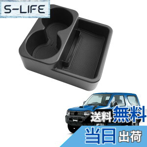 �y���������zHUAHAO �X�Y�L �W���j�[ JB23w 5~10�^ MT�Ԑ�p �R���\�[���g���C �Z���^�[ �R���\�[���{�b�N�X �W���j�[jb23 �h�����N�z���_�[���� �������� �ԗp���[�{�b�N�X ����~�� �W���j�[ �A