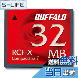 �y���������z�o�b�t�@���[ BUFFALO RCF-X32MY �R���p�N�g�t���b�V�� 32MB