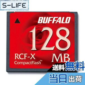 �y���������z�o�b�t�@���[ BUFFALO RCF-X128MY �R���p�N�g�t���b�V�� 128MB