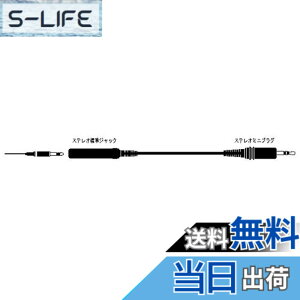 �y���������zJVC�P���E�b�h �r�N�^�[ �X�e���I�W���W���b�N�[�X�e���I�~�j�v���O 0.3M CN-233A
