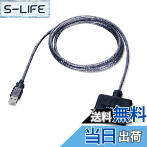 �y���������zELECOM USB to �p�������v�����^�P�[�u�� 1.8m �O���t�@�C�gUC-PGT