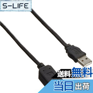 �y���������z�G���R�� USB�P�[�u�� ���� USB2.0 (USB A �I�X to USB A ���X) �}�O�l�b�g���� 2m �O���t�@�C�g USB-EAM2GT