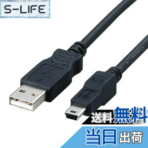 �y���������z�G���R�� USB�P�[�u�� �yminiB�z USB2.0 (USB A �I�X to miniB �I�X) �t�F���C�g���� 1.8m USB-FSM518