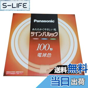 �y���������z�p�i�\�j�b�N �c�C���p���b�N�u���� 100�` �ی` �p���b�N�d���F FHD100EL