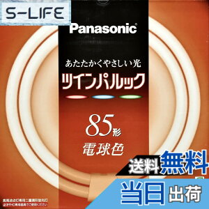 �y���������z�p�i�\�j�b�N �c�C���p���b�N�u���� 85�` �ی` �p���b�N�d���F FHD85EL