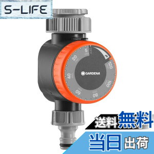 �y���������zGARDENA(�K���f�i) �@�B�� �U���^�C�}�[ 1169-20