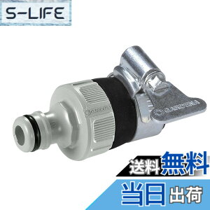 �y���������zGARDENA(�K���f�i) �ی`�����R�l�N�^�[(�O�a14~17 mm�̃l�W�R�̂Ȃ��֌��p)02908-20 ���i:�ő�5�N