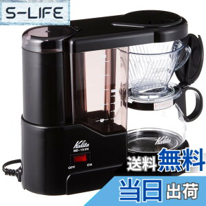 �y���������zKalita �R�[�q�[���[�J�[ MD-102N
