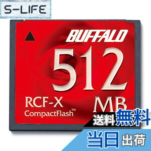 �y���������z�o�b�t�@���[ BUFFALO �R���p�N�g�t���b�V�� 512MB RCF-X512MY