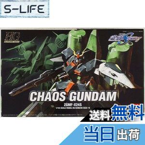�y���������zHG 1/144 ZGMF-X24S �J�I�X�K���_�� (�@����m�K���_��SEED DESTINY)