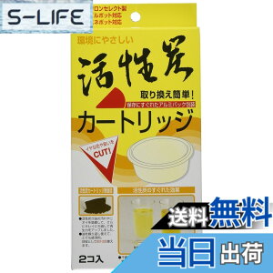 �y���������z���V�J��(Yoshikawa) �I�_�W�} �����p �����Y�t�B���^�[�J�[�g���b�W �z���C�g 2P