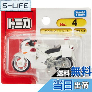 �y���������z�^�J���g�~�[ �g�~�J No.004 Honda VFR800 ���o�C (�u���X�^�[) �~�j�J�[ �������� 3�Έȏ�