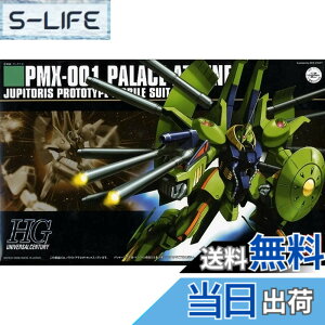 �y���������zHGUC 1/144 PMX-001 �p���X�E�A�e�l (�@����mZ�K���_��)