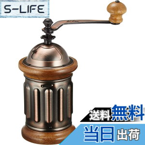Kalita coffee mill カリタ 銅板ミル ac 45g コーヒーミル 42226 送料無料