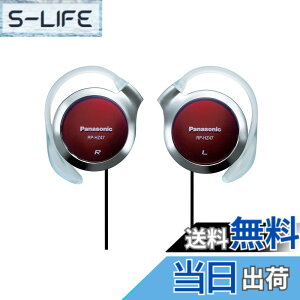 �y���������zPanasonic �N���b�v�w�b�h�z�� ���b�h RP-HZ47-R