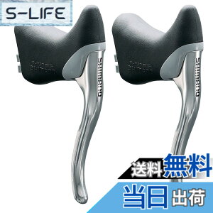 �y���������zSHIMANO(�V�}�m) ���[�h�u���[�L���o�[ BL-R400 ���E�Z�b�g