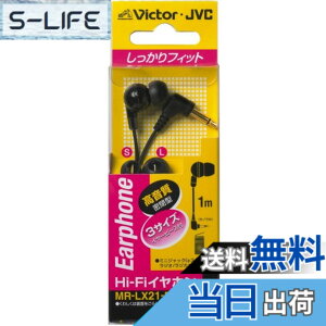 �y���������zJVC MR-LX21-B �J�i���^�C���z�� Hi-Fi �u���b�N