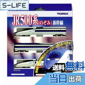 �y���������zTOMIX N�Q�[�W 500�n �V���� �̂��� ��{�Z�b�g 3�� 92306 �S���͌^ �d��