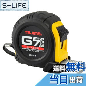 �y���������z�^�W�}(Tajima) �R���x�b�N�X 7.5mx25mm G���b�N25 GL2575BL