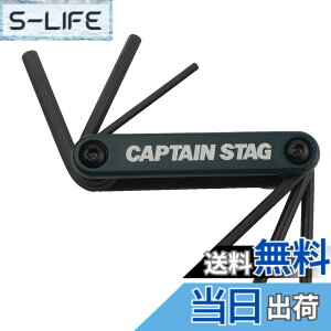 �y���������z�L���v�e���X�^�b�O(CAPTAIN STAG) ���[�N�X�t�H�[���f�B���O�c�[��6 Y-3002