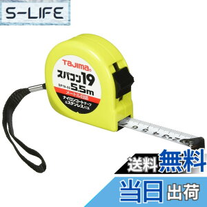 �y���������z�^�W�}(Tajima) �R���x�b�N�X �i�C�����R�[�g�e�[�v5.5mx19mm �X�p�R��19 SP1955BL