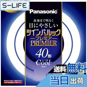 �y���������z�p�i�\�j�b�N ��d�`�u����(FHD) �c�C���p���b�N�v���~�A 40�` GU10q���� �N�[���F FHD40ECWH