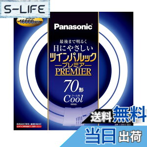 �y���������z�p�i�\�j�b�N ��d�`�u����(FHD) �c�C���p���b�N�v���~�A 70�` GU10q���� �N�[���F FHD70ECWH