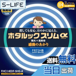 �y���������zNEC �ی`�X�����u����(FHC) �z�^���b�N�X������ 114W 20�`+27�`+34�`�p�b�N�i �����F FHC114EDF-SHG-A