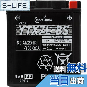 �y���������zGS YUASA [ �W�[�G�X���A�T ] �V�[���h�^ �o�C�N�p�o�b�e���[ YTX7L-BS