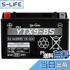 �y���������zGS���A�T YTX9-BS �V�[���h�^ �o�C�N�p�o�b�e���[ �y �W�[�G�X ���A�T �z