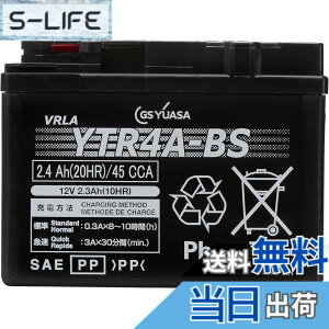 �y���������zGS YUASA [ �W�[�G�X���A�T ] �V�[���h�^ �o�C�N�p�o�b�e���[ YTR4A-BS